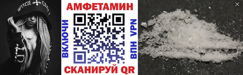 что такое наркотик Бакал Amphetamine 97%