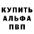 МДМА молли Raven daKnitta