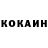 Кокаин Columbia Axal