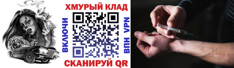 дарнет шоп  Бакал  Героин VHQ 