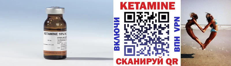 наркота  Бакал  Кетамин ketamine 
