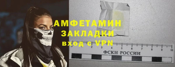 стафф Алексеевка