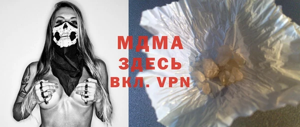 сатива Аркадак