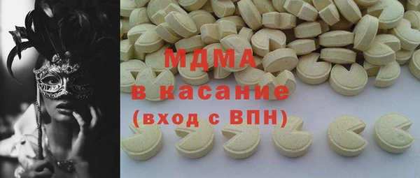 сатива Аркадак