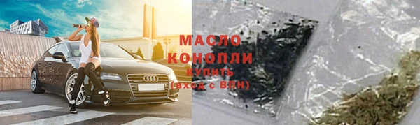 мефедрон VHQ Армянск