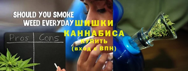 мефедрон VHQ Армянск