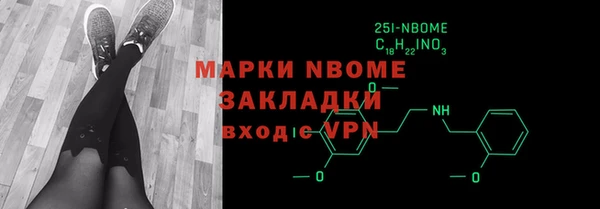 мефедрон VHQ Армянск