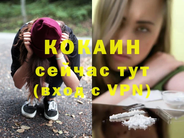 spice Приозерск