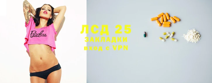 сатива Аркадак