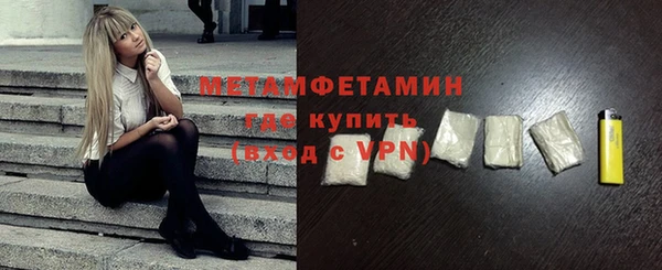 мефедрон VHQ Армянск