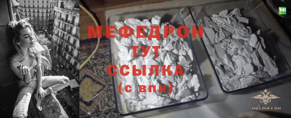 мефедрон VHQ Армянск