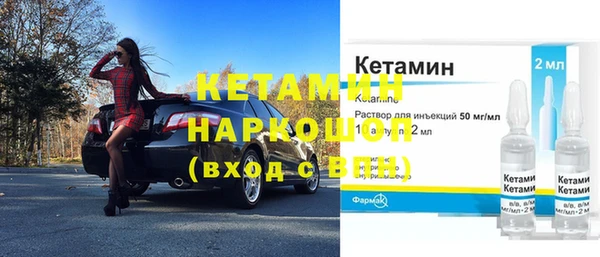 мефедрон Протвино