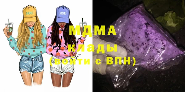 стафф Алексеевка