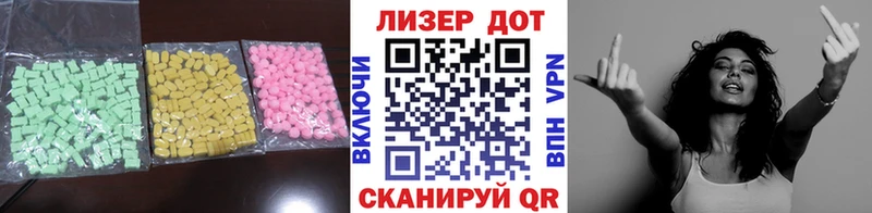 где можно купить наркотик Бакал LSD-25 экстази ecstasy