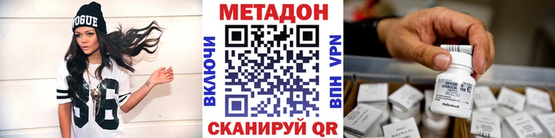 МЕТАДОН белоснежный  Бакал 