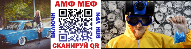 mega как войти Бакал даркнет как зайти МЕТАМФЕТАМИН кристалл