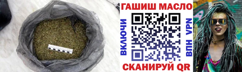 где найти наркотики Бакал дарк нет телеграм Дистиллят ТГК концентрат